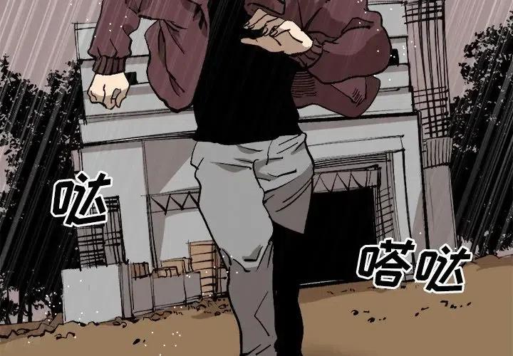 坏朋友宋允儿电视剧免费漫画,303图