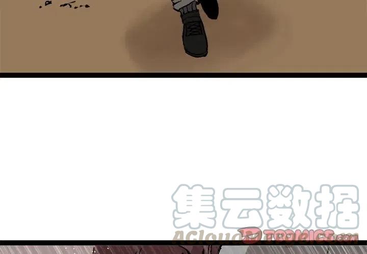 坏朋友宋允儿电视剧免费漫画,304图
