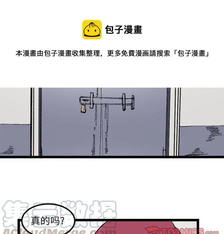 坏朋友在线观看漫画,244图