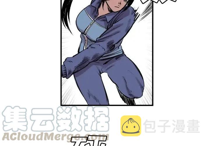 坏朋友安在旭电视剧15集漫画,74图
