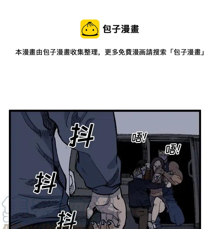 坏朋友电视剧在线看第01集漫画,191图