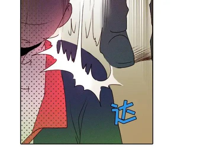 天道修行勿取真经原话漫画,163图