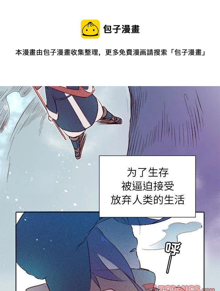 天道电视剧深度解析漫画,95图