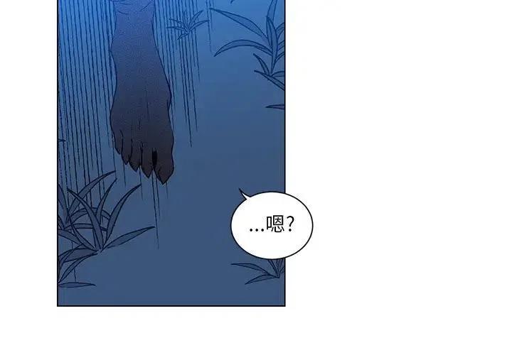 天道修炼中剧透漫画,553图