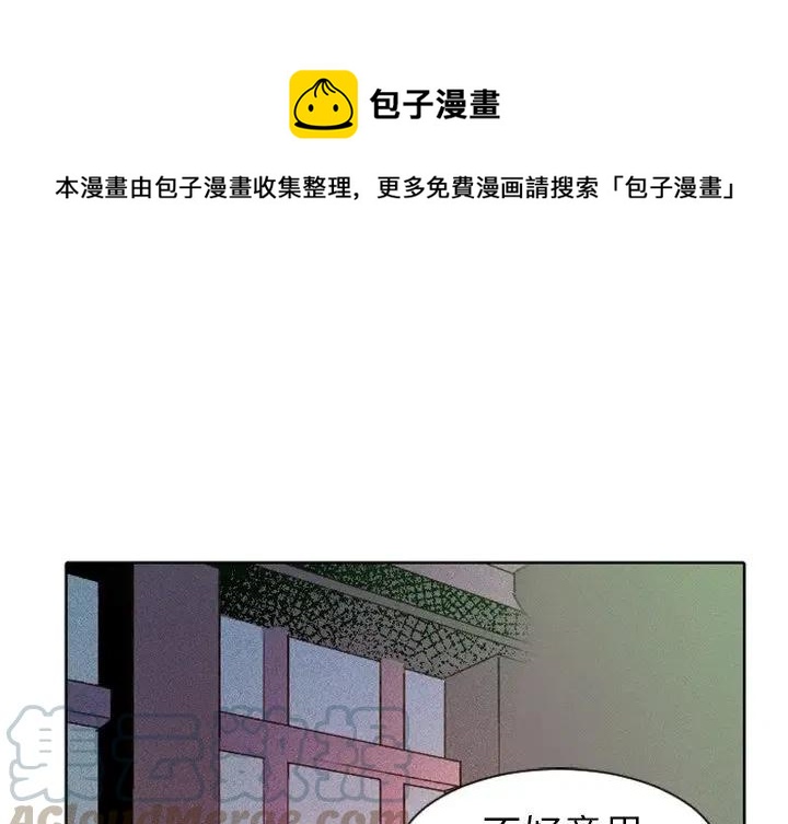 天道修炼中小说简介漫画,61图