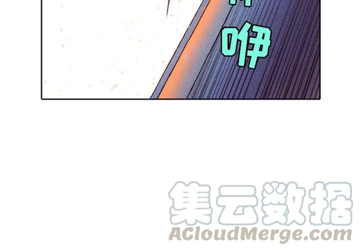 天道修行思维漫画,84图