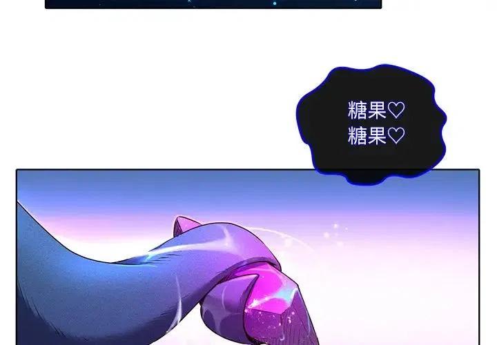 天道全集漫画,372图