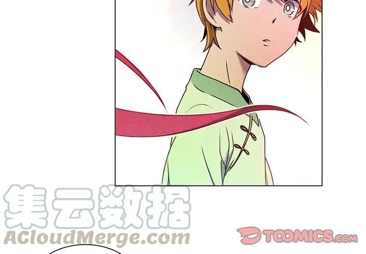 天道修仙系统txt免费下载漫画,604图