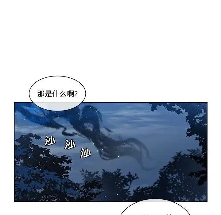 天道修炼中剧透漫画,555图