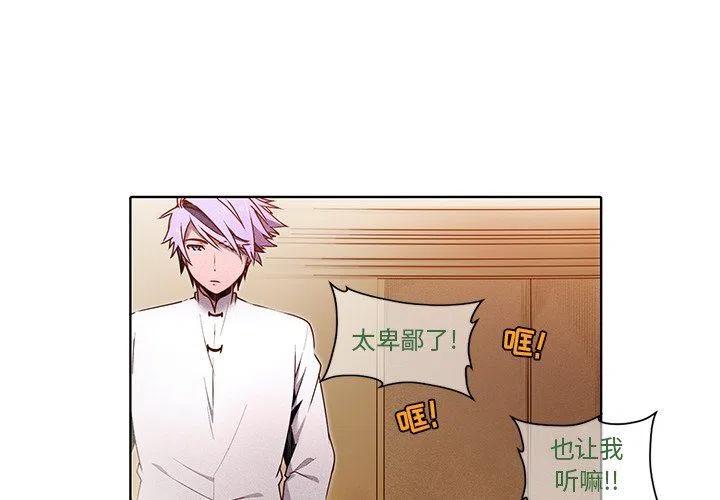 天道修罗剑哪里可以爆漫画,313图