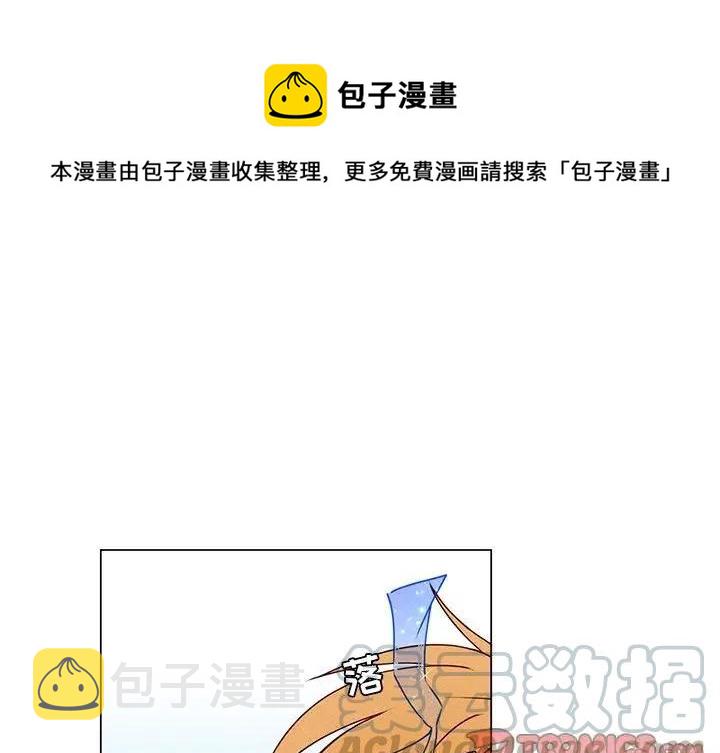 天道修行属性漫画,531图