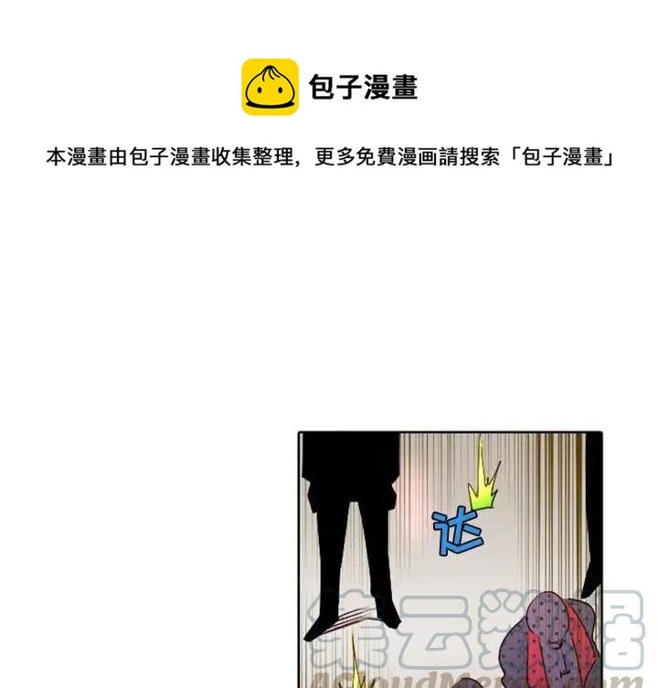 天道修行勿取真经原话漫画,161图