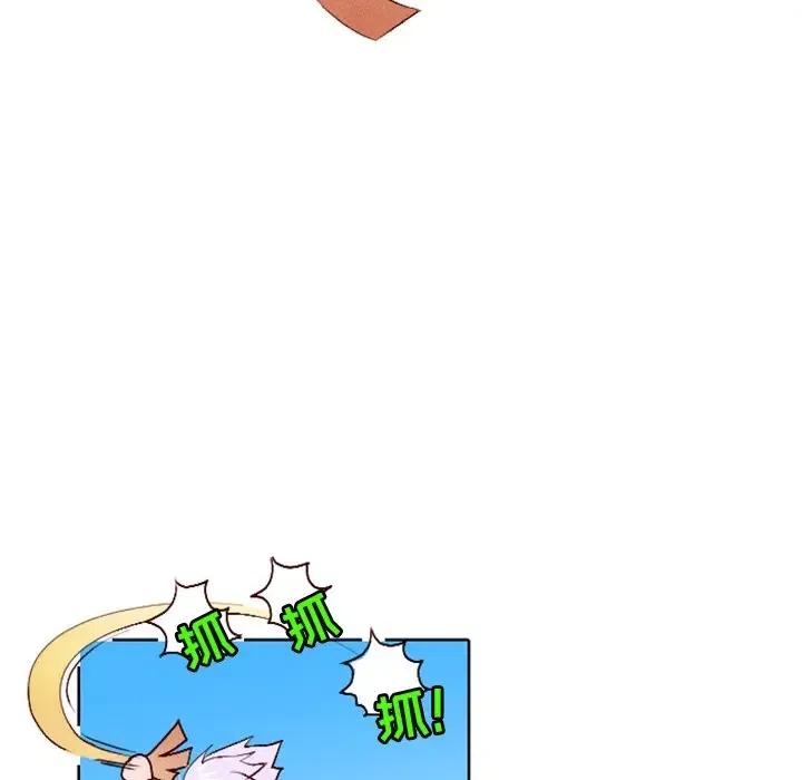 天道修炼中剧透漫画,105图