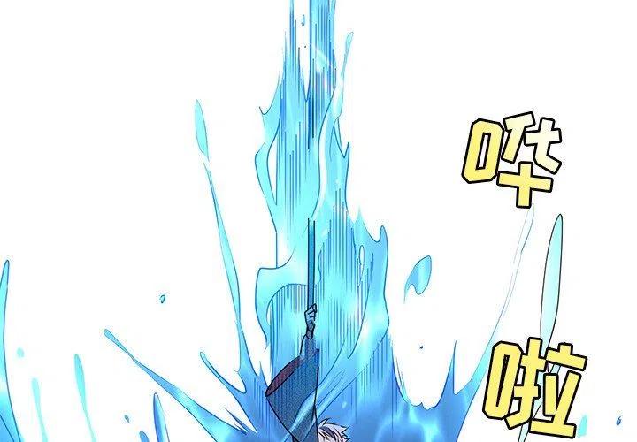 天道酬勤啥意思漫画,252图