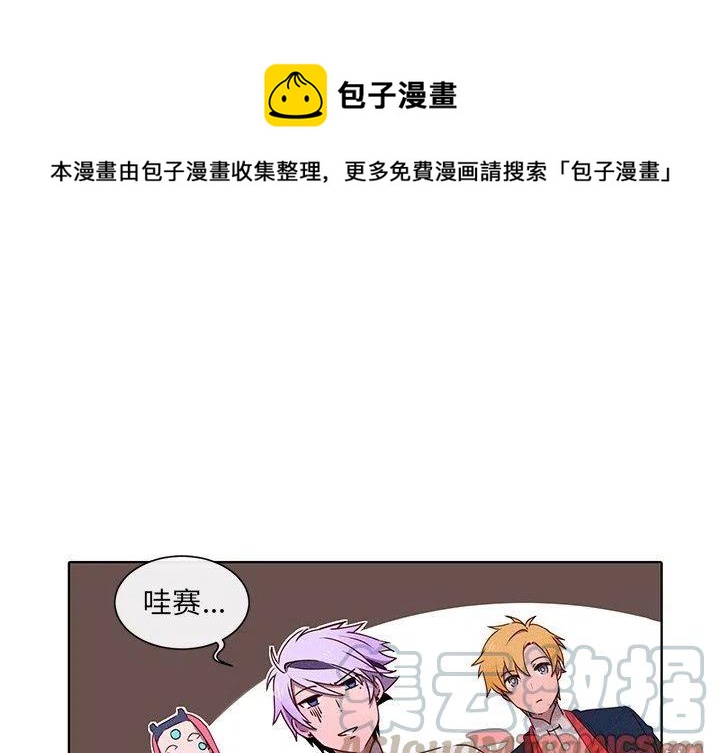 天道修罗剑哪里可以爆漫画,331图