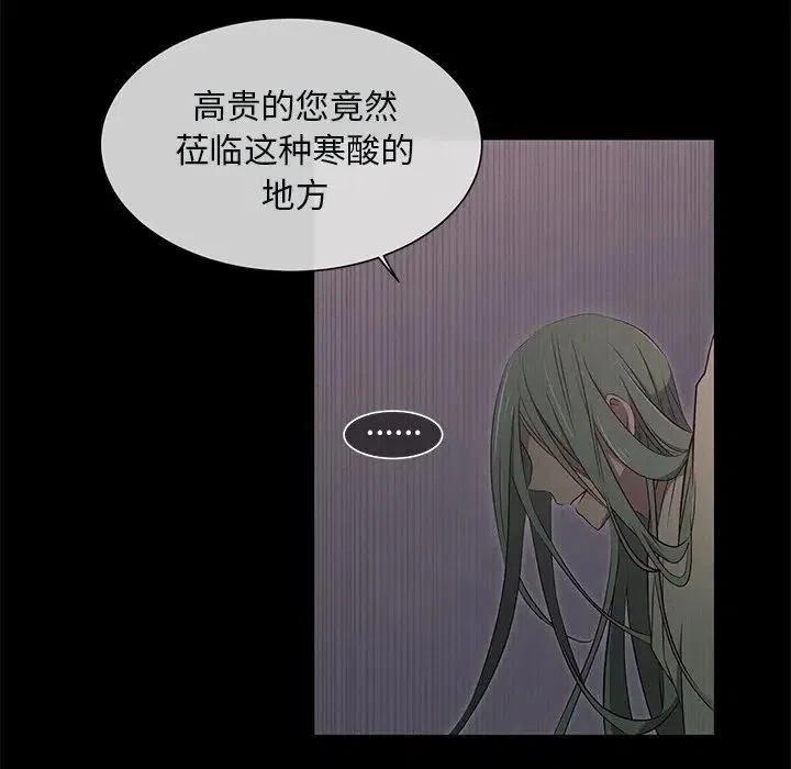 天道修习攻略漫画,435图