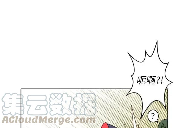 天道修行勿取真经原话漫画,164图