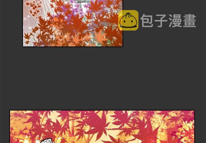 天道连续剧剧情漫画,173图