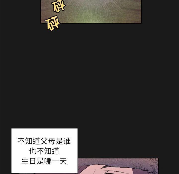 天道修行直播漫画,115图