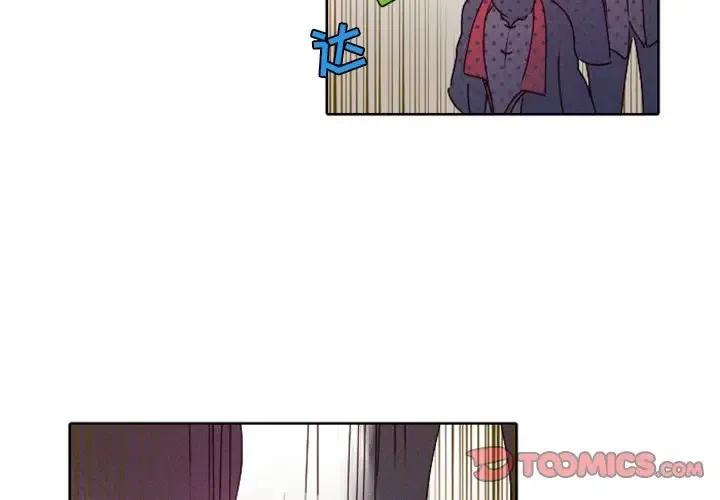 天道修行勿取真经原话漫画,162图