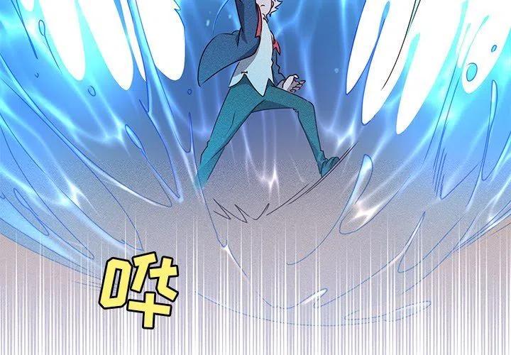 天道酬勤啥意思漫画,253图