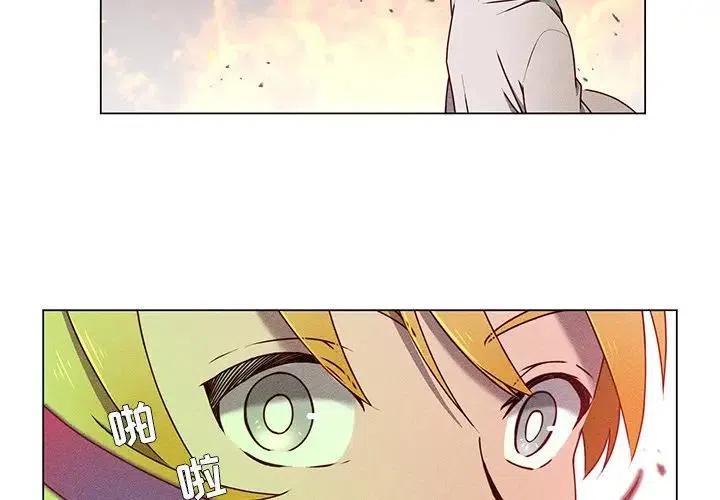 天道修仙系统txt免费下载漫画,602图