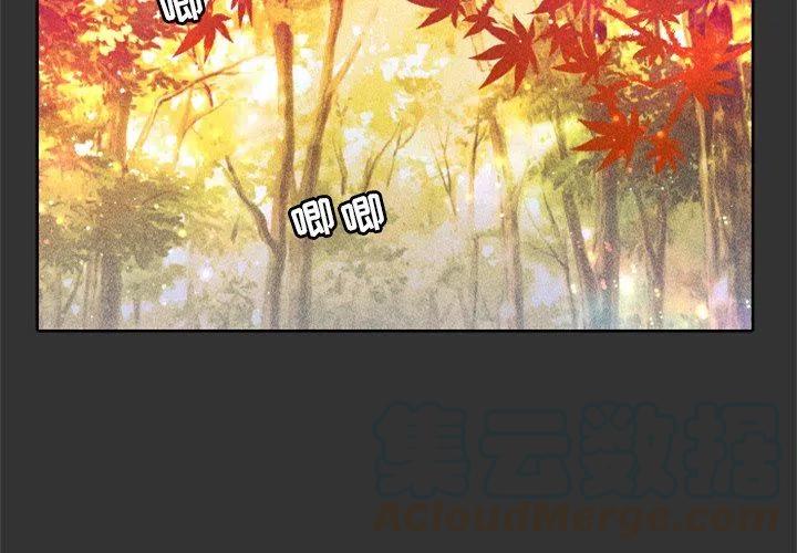 天道连续剧剧情漫画,174图