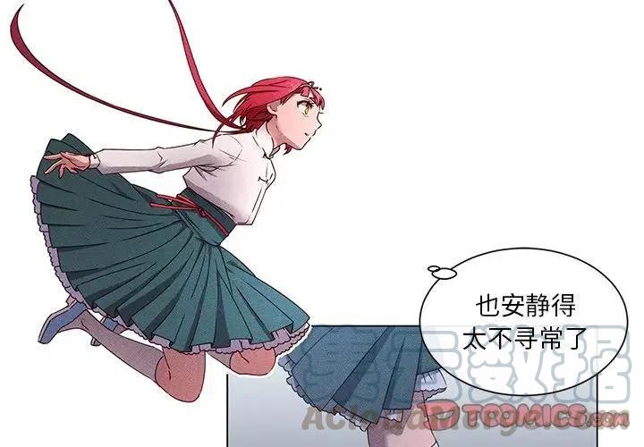 天道修罗剑哪里可以爆漫画,584图