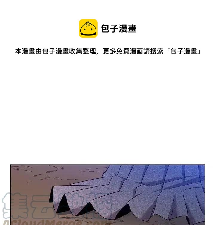 天道电视剧深度解析漫画,651图