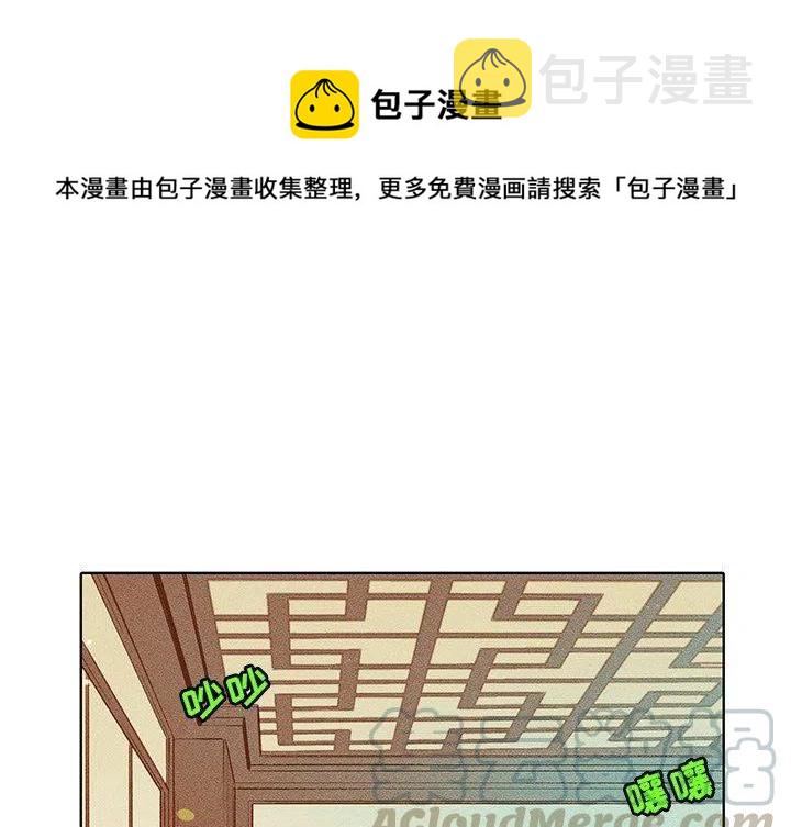 天道修改系统小说免费阅读漫画,211图
