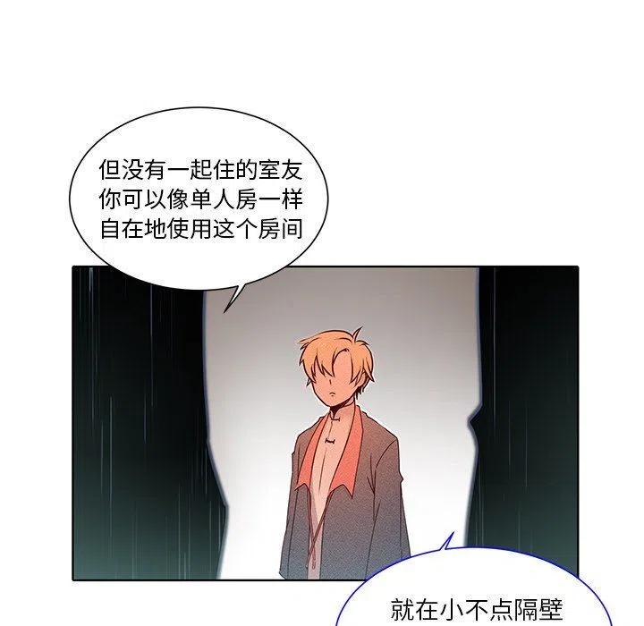 天道修罗剑哪里可以爆漫画,335图