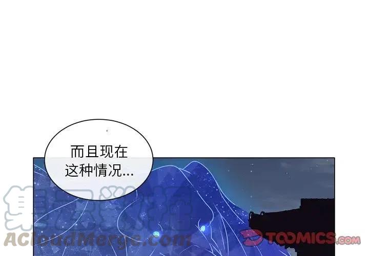 天道电视剧深度解析漫画,574图