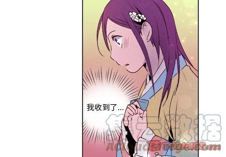 天道修炼中沈灼漫画,124图