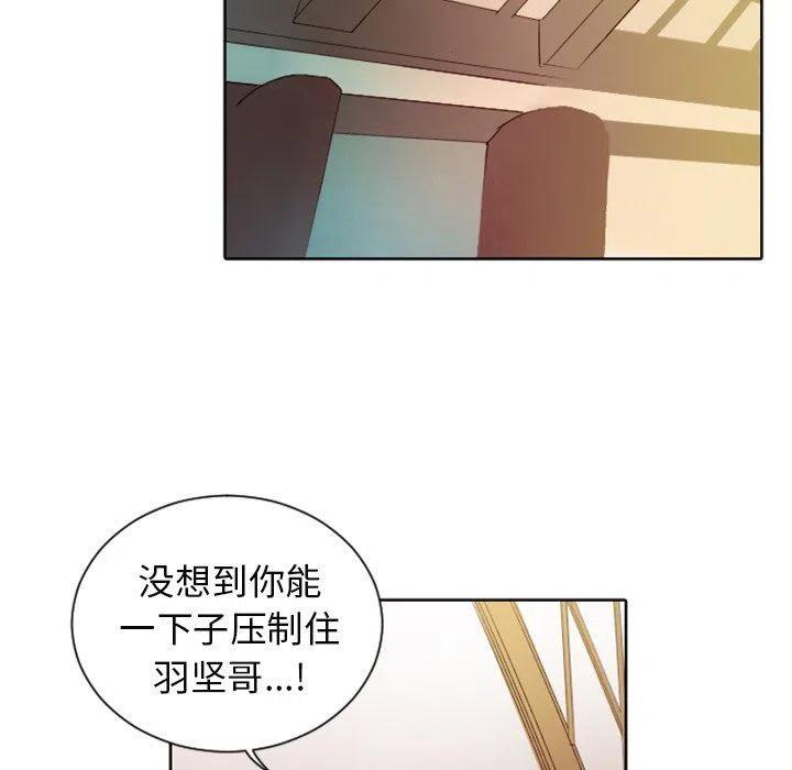 天道修行思维漫画,145图