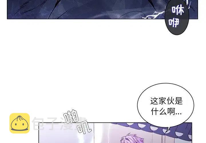 天道电视剧深度解析漫画,572图