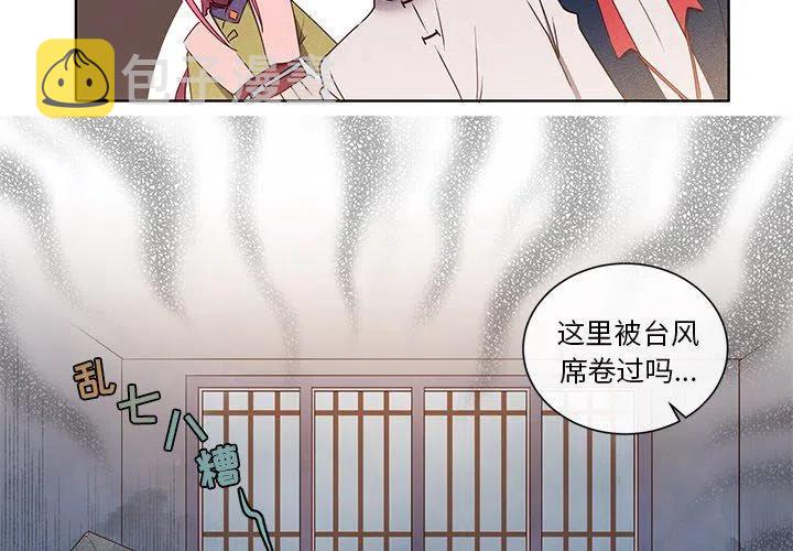 天道修罗剑哪里可以爆漫画,332图