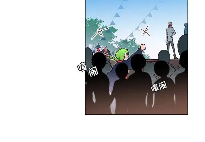 天道酬勤漫画,242图