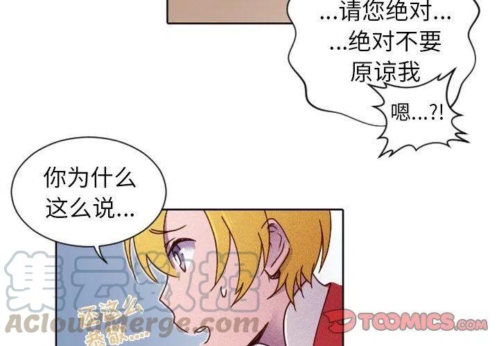 天道全集漫画,194图
