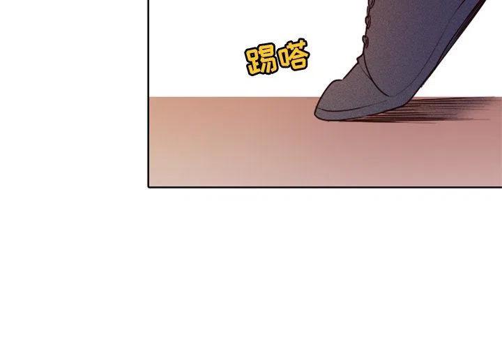 天道修行思维漫画,143图
