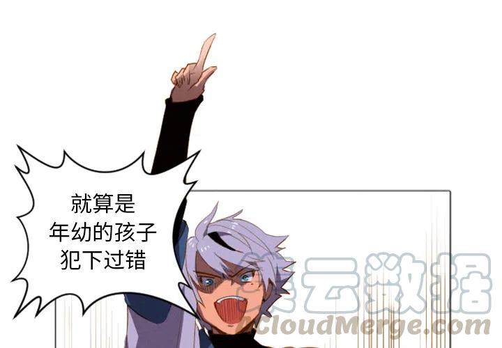 天道修炼中小说简介漫画,24图