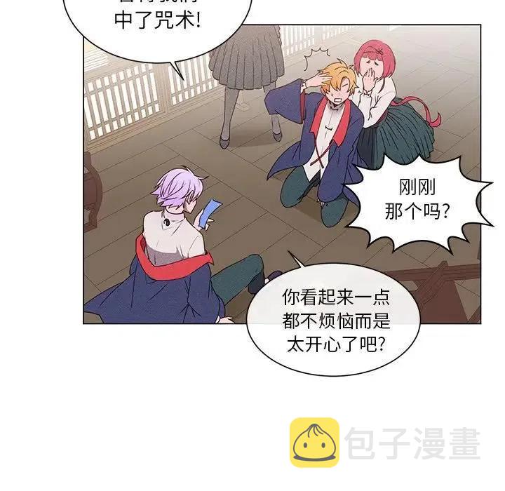 天道修行属性漫画,535图