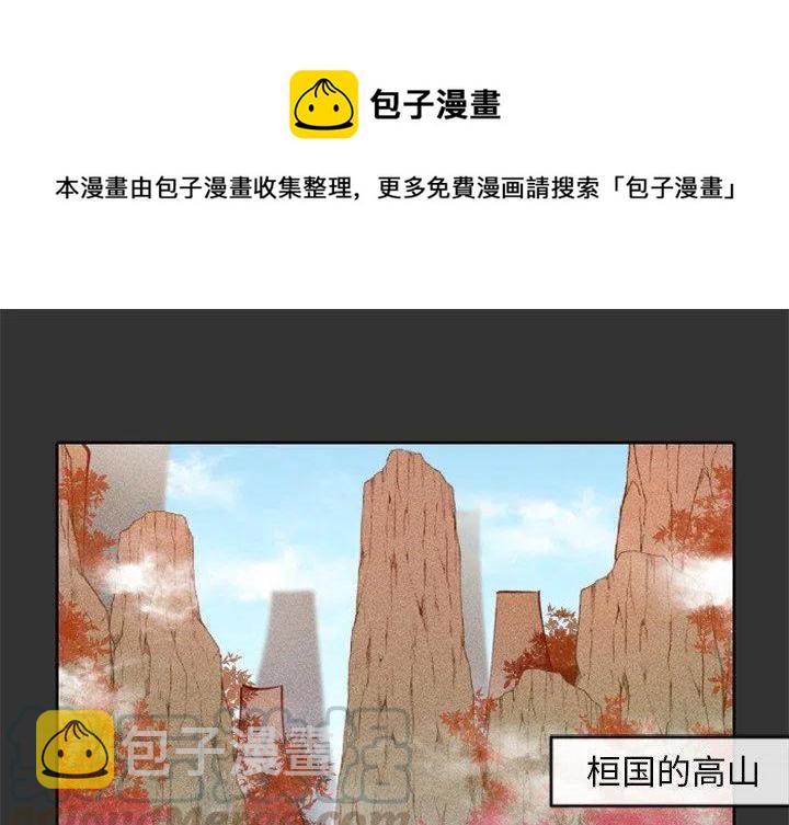 天道连续剧剧情漫画,171图