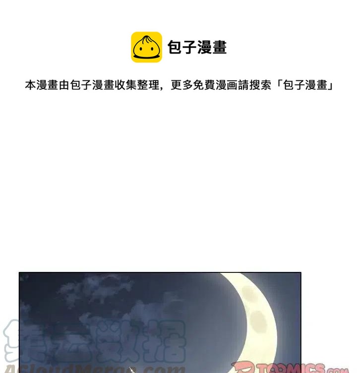 天道修罗剑哪里可以爆漫画,581图