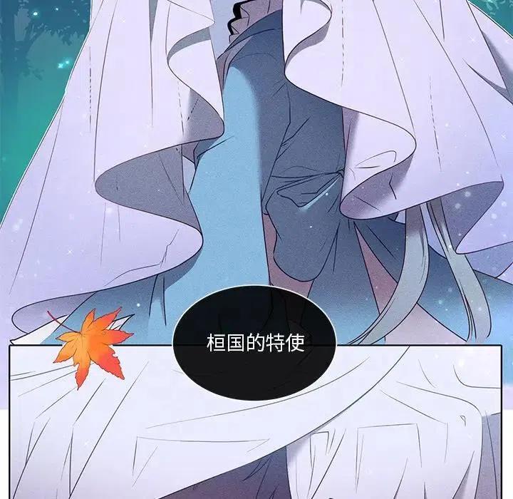 天道修炼中小说简介漫画,385图