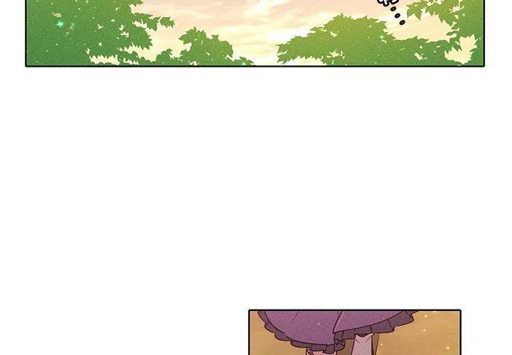 天道修行之路漫画,292图