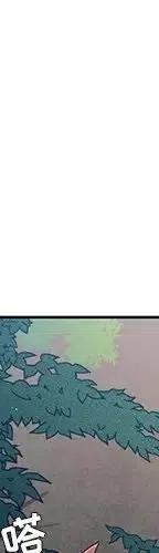 天道电视剧免费观看漫画,443图