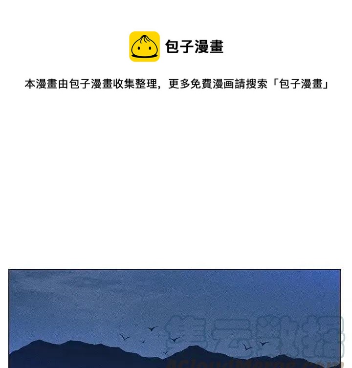 天道修炼中剧透漫画,551图