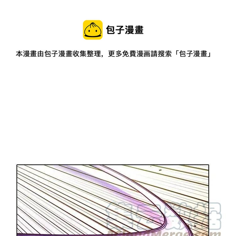 天道修炼心法口诀漫画,391图