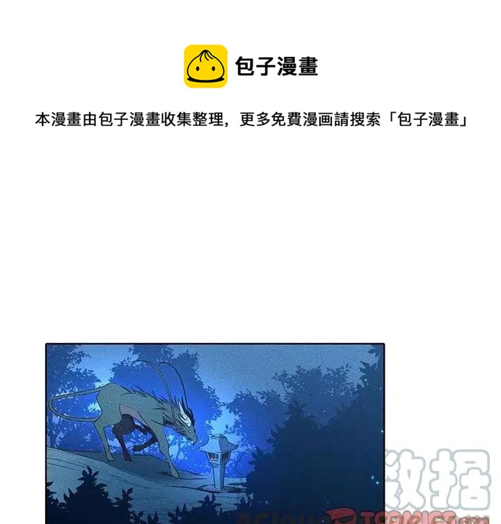 天道全集漫画,371图