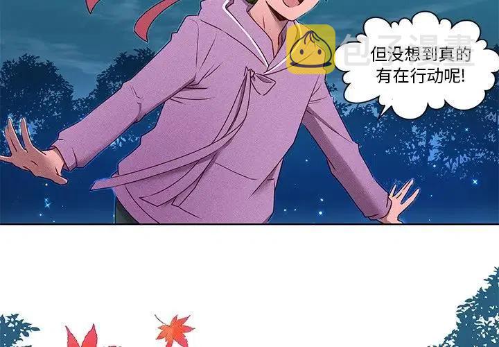 天道修炼中小说简介漫画,383图